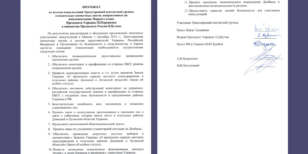 Harvard Ukrainian Studies